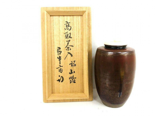 和食器の茶入