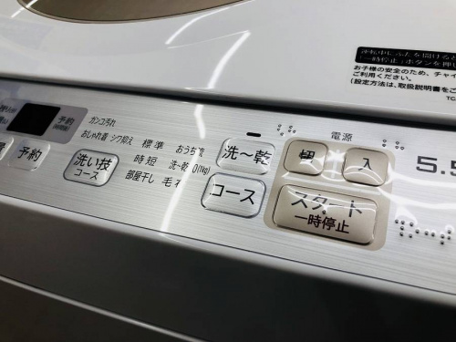 相模原 中古家電