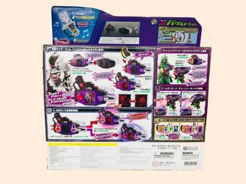 仮面ライダーの仮面ライダーエグゼイド