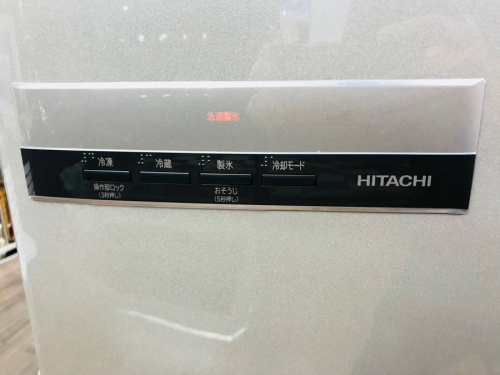 相模原中古冷蔵庫の相模原　中古家電