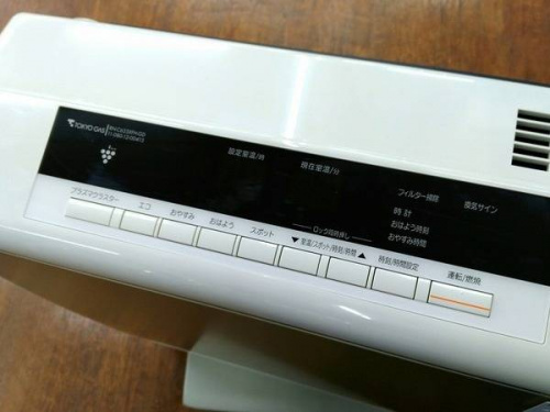 ガスストーブ