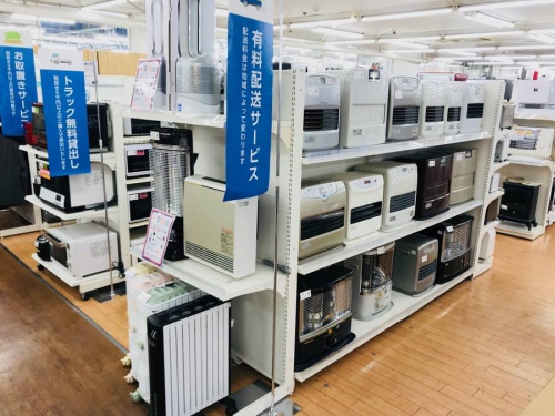相模原　中古家電