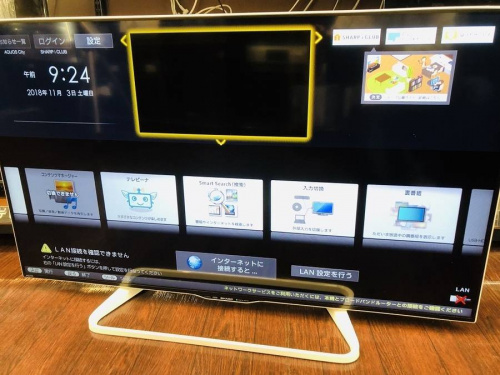 SHARP 50インチLED液晶テレビ 入荷しました！！【相模原店】｜2018年11 