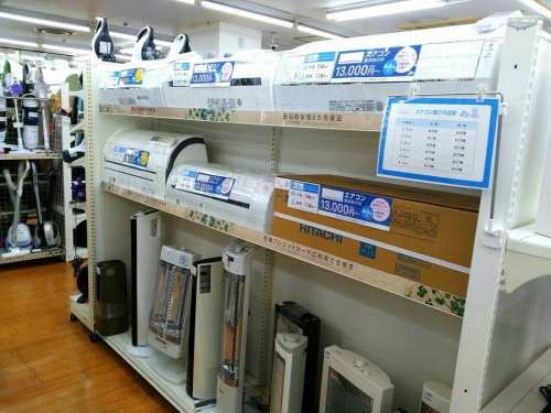 相模原　中古エアコンの相模原　中古家電