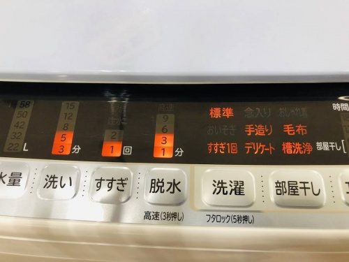 全自動洗濯機のHITACHI