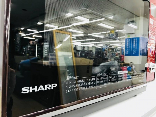 シャープの相模原 中古家電