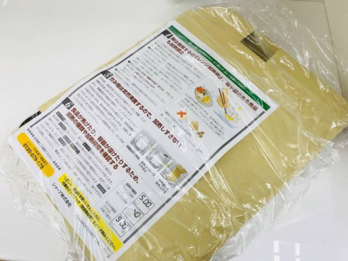 相模原 中古家電