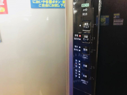 冷蔵庫のHITACHI