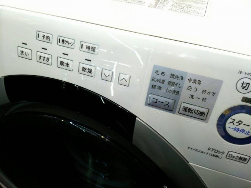 ドラム式洗濯乾燥機のSHARP