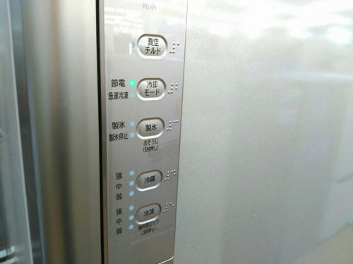 冷蔵庫の3ドア冷蔵庫