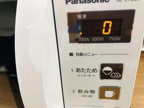 Panasonicの相模原 中古家電