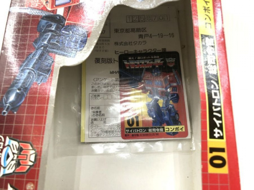 相模原