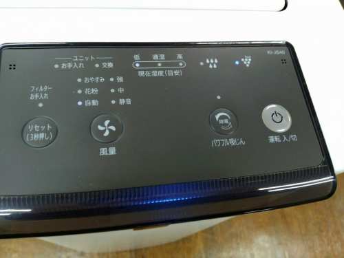 2018年製のSHARP