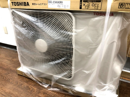 東芝の相模原