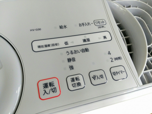 2018年製のSHARP