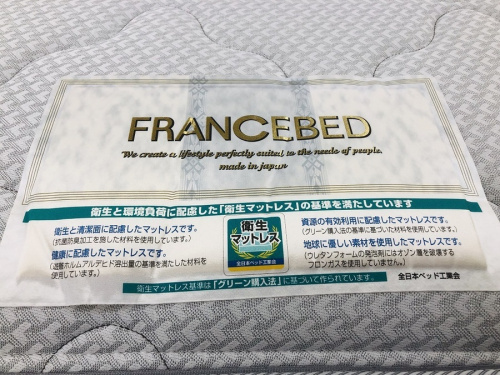 France Bedの相模原　中古家具