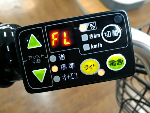 BRIDGESTONEの相模原　中古自転車