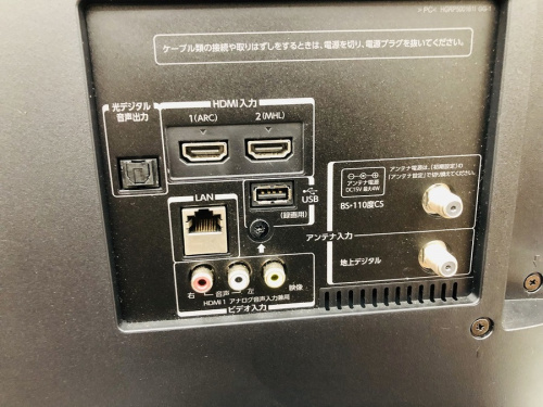 TOSHIBAの相模原　中古家電