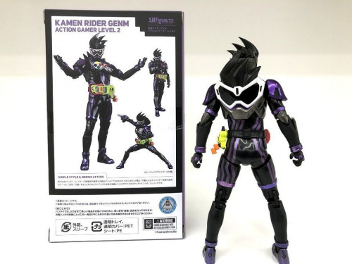 仮面ライダーエグゼイドの相模原