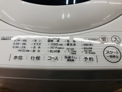 TOSHIBAの相模原　中古洗濯機