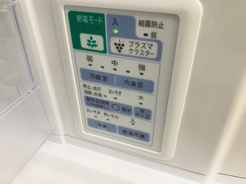 SHARPの相模原 中古家電