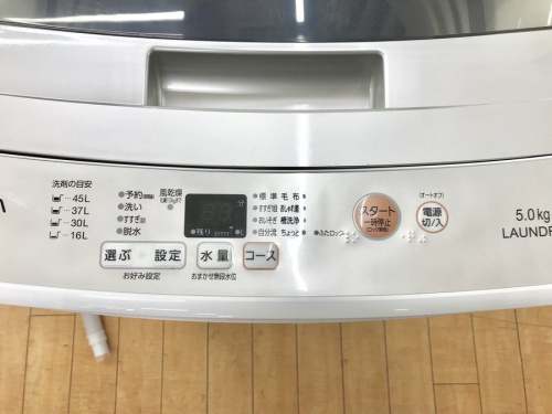 洗濯機の全自動洗濯機
