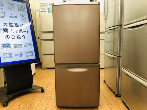 キッチン家電の冷蔵庫