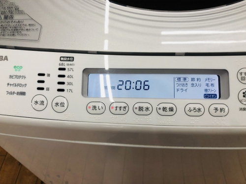 相模原　中古洗濯機