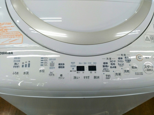 洗濯機の全自動洗濯機