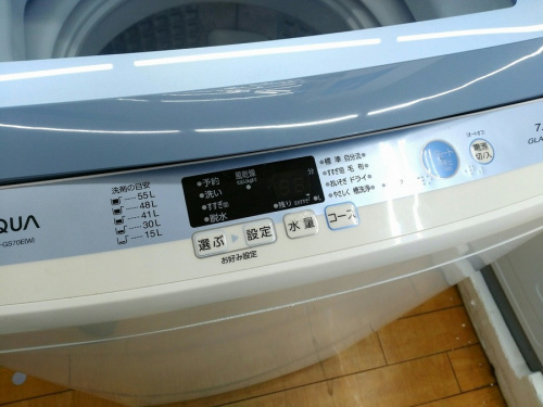 全自動洗濯機のAQUA