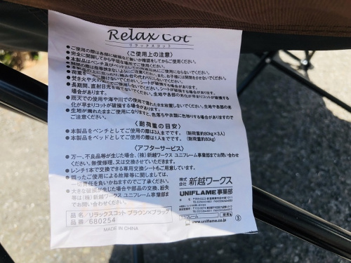 19年05月19日：画像６