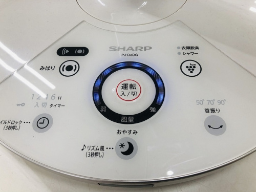 相模原　中古家電