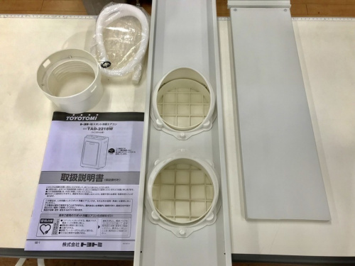 トヨトミの相模原　中古家電