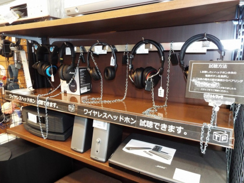 相模原　中古家具