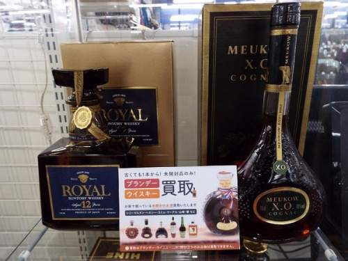 お酒のお酒買取
