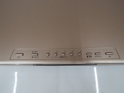 相模原　中古家電