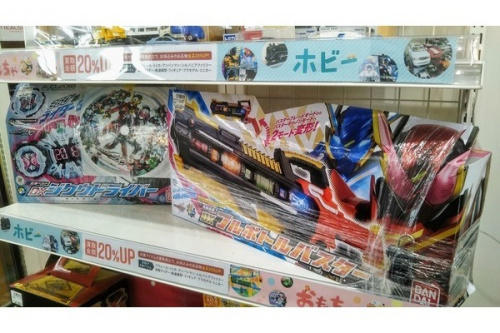 ホビー 買取の中古 ホビー
