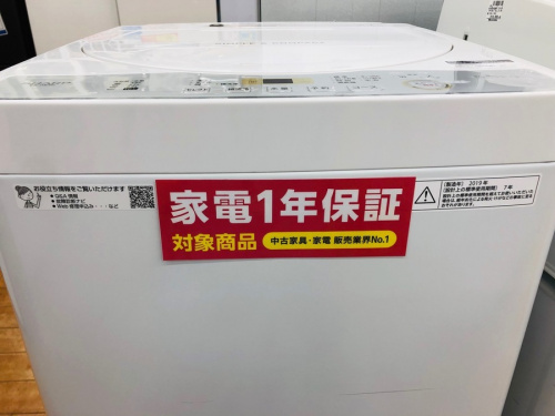相模原　中古　家電のトレファク相模原