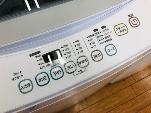 相模原　中古　家電のトレファク相模原