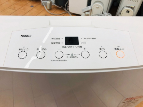 ヒーターのノーリツ