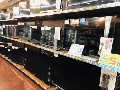 相模原　中古　テレビ　家電のトレファク相模原
