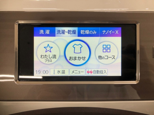 ドラム式洗濯乾燥機の相模原　中古　白物家電