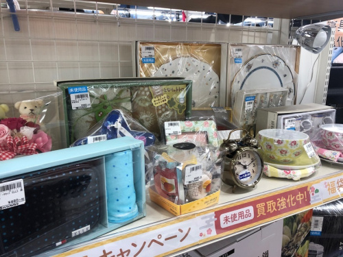 未使用品　買取の相模原　リサイクルショップ