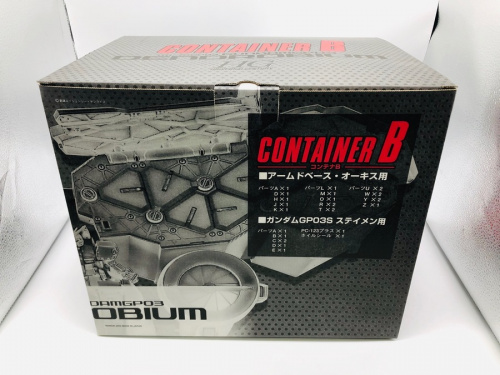 プラモデル　ガンプラの機動戦士ガンダム0083　ステイメン　デンドロビウム