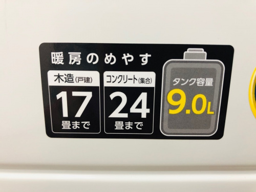 ダイニチの相模原 中古 家電
