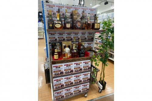 ウイスキーの酒 相模原