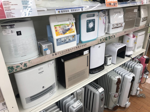 相模原　中古　家電のトレファク相模原