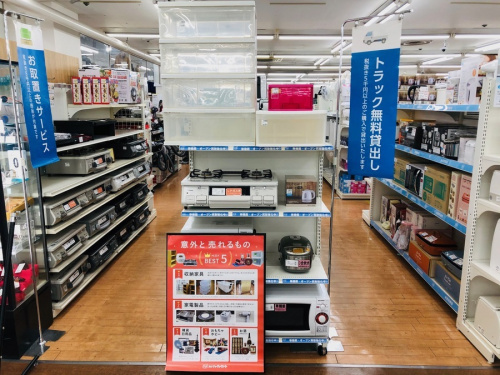 イベントなうのリサイクルショップ　買取