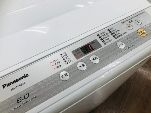 トレファク相模原