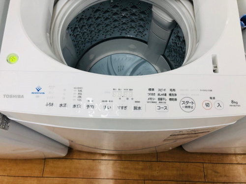 相模原 中古 家電のトレファク相模原